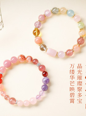 【五行水晶】天然水晶十八子手链女喜金木水土火手串紫白水晶手串