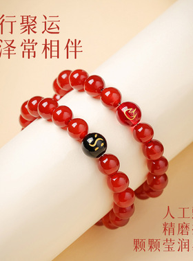 天然红玛瑙手串五行缺补金木水火