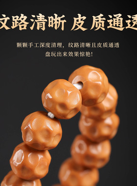 精雕深坑无相猴头单圈手串绕指柔盘玩文玩核桃手链男女款佛珠