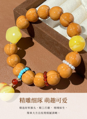 小红薯同款姬宝爱心屁桃猴头手串女雕刻光面元宝核桃佛珠文玩手链