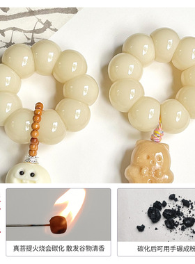 热卖荔枝冻白蒜瓣菩提手捻搭配可爱馒头仔盘玩文玩佛珠手捻