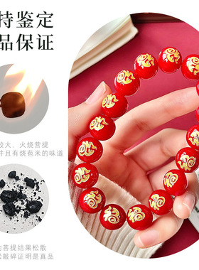 菩提根雕刻手串朱砂供福字手链