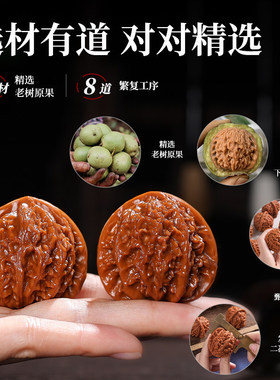 文玩核桃手把件高抛宫灯古玩绕指柔狮子头把玩工艺品收藏精品