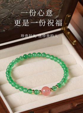 撞色美学温柔粉绿手串串珠西瓜晶叠戴显白气质手链女小众手串批发