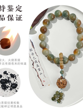 新中式敦煌菩提手串大尺寸圆珠绿檀香囊吊坠复古文玩菩提子手持