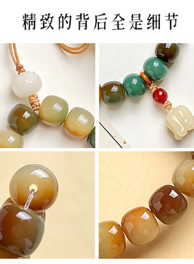 多宝菩提手机挂绳小众精致铃兰花手腕款手机链防丢挂绳挂件饰品