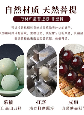 【沐安】溏心老料苹果珠手串