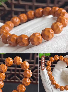 高端奶酪猴头手串手持文玩雕刻老型桶光珠手盘桃核男女款佛珠手链