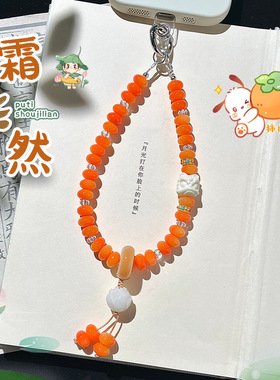 手机链挂绳柿柿如意菩提柿子手机挂件可爱招财猫手腕防丢吊坠饰品