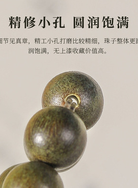 绿檀莲花配饰设计款老山檀手链