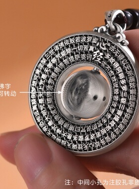泰莉足银999转动佛莲花心经项链吊坠 国风男女平安扣可转动