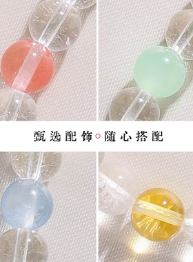 彩虹糖白水晶手机挂件女生简约便携包包挂链手腕款防摔手机链批发