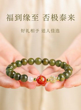 十二生肖天然绿檀手串男士文玩