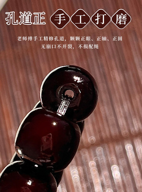 五行溏心老料菩提手串