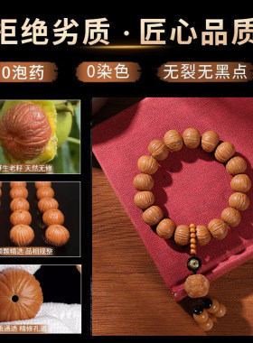 特级土豪猴头手串十二生肖单圈手持佛珠男士盘玩文玩手链念珠