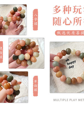 新款爱心屁桃菩提根手捻搭配招财猫吊坠学生绕指柔指尖文玩手把件