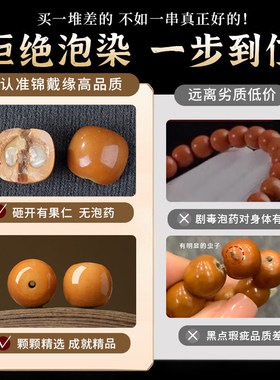 猴头手串老型桶男款收藏级雕刻原籽光珠文玩盘玩核桃佛珠手链