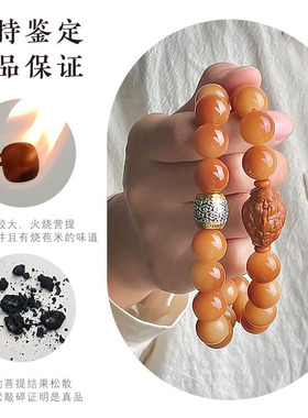 风化老料焦糖色菩提根手串