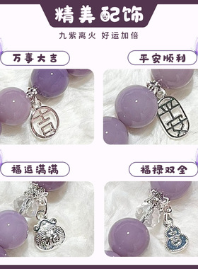 趣味香芋紫菩提手机链挂件精致可爱招财猫手机壳挂绳防丢百搭挂饰
