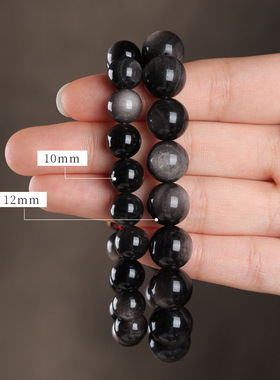 五行黑曜石银曜石手串手链念珠