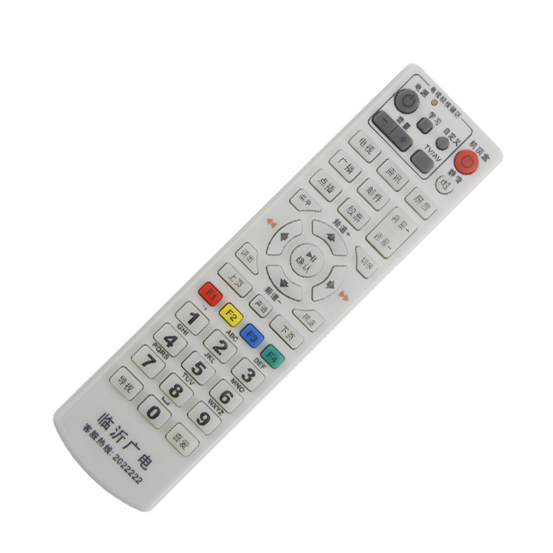 适用于临沂广电有线数字电视 九联海信DB800HC1高清机顶盒遥控器 - 图0