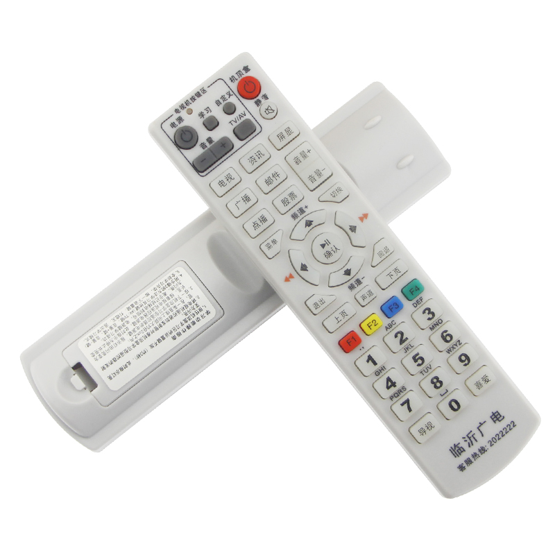 适用于临沂广电有线数字电视 九联海信DB800HC1高清机顶盒遥控器 - 图3