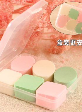 梯形便携绿素梯形面部化妆海绵