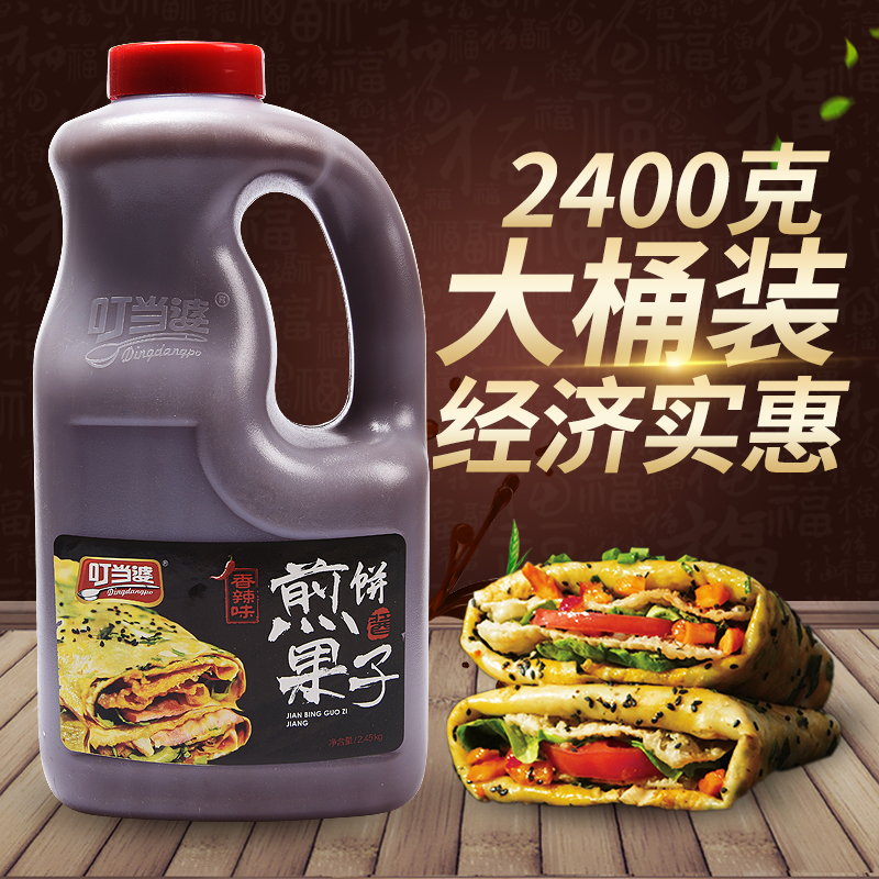 叮当婆煎饼果子酱料专用酱料山东杂粮煎饼酱卷饼配料刷酱商用摆摊 - 图0