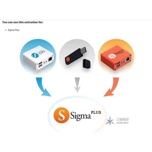 SigmaPlus西格马软件维修工具续费全新dongle /box限专业人员使用 - 图3