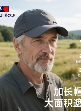 帽子男士夏季旅游中年防晒棒球帽钓鱼遮阳爸爸老年鸭舌帽