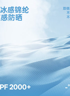 无痕一体遮阳防晒帽子面罩紫外线女太阳2026新款夏大帽檐空顶折叠