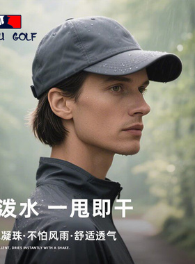 帽子男士新款鸭舌帽遮阳户外速干防晒帽夏季薄款棒球帽女