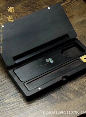黑檀木鲍鱼贝随身盒香薰炉 整料木质香炉便携盒短香插旅行装