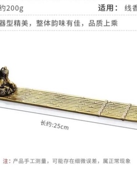 纯黄铜竹排香插摆件复古渔翁独钓熏香香托工艺礼品办公室桌面装饰