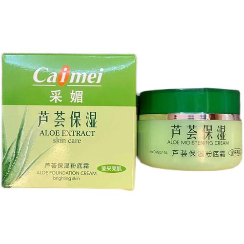 正品采媚芦荟保湿霜 高度补水芦苇保湿粉底霜淡化细纹润肤霜50g - 图3