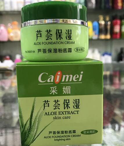 正品采媚芦荟保湿霜 高度补水芦苇保湿粉底霜淡化细纹润肤霜50g - 图1