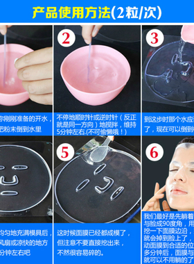 买一送一水晶胶囊面膜胶原蛋白100粒 碎碎冰补水保湿面膜化妆品