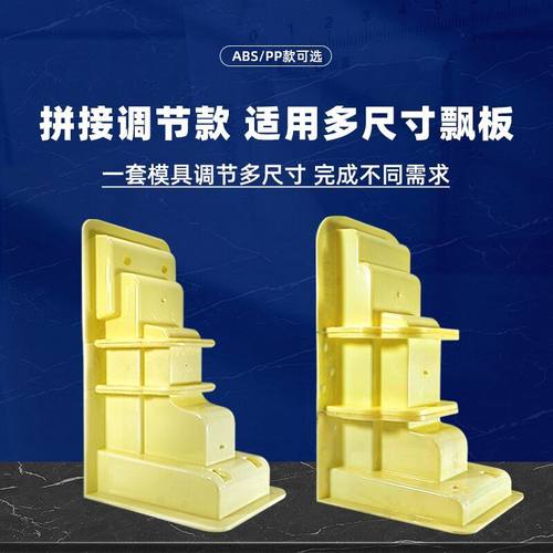 梁托模具罗马柱子牛腿粱拖平板一体别墅屋檐线条装饰建筑模板全套 - 图2