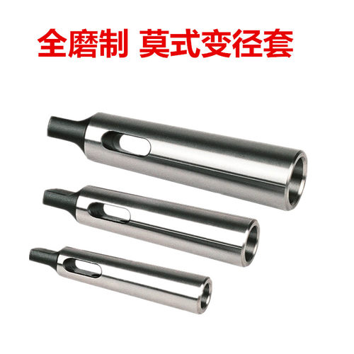 全磨制莫氏变径套 锥柄车床钻套钻床铣床锥度套1-2 2-3 3-4-5-6 - 图0