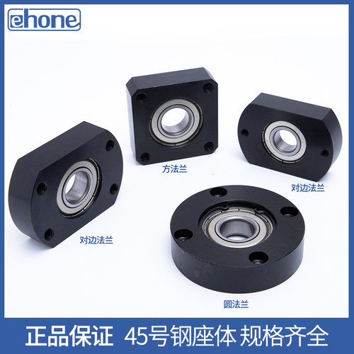 圆法兰轴承座固定座轴承座支座圆型带座轴承单轴承BGRAB钢制BFF21 - 图2