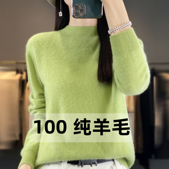 Готовый свитер первой линии из 100% чистой шерсти с полуводолазкой