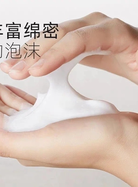 O'RIE欧芮乐海洋多效洁面乳 温和洁净清透水润亮滑洗面奶官方正品