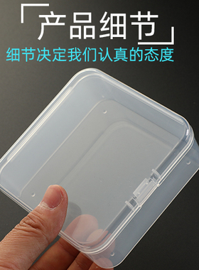 便携迷你塑料耳钉配件散珠首饰盒