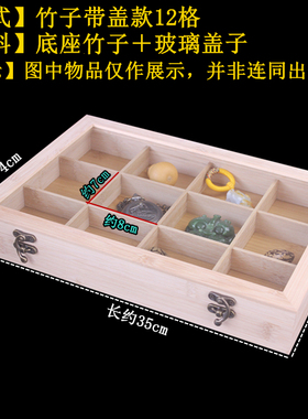 首饰展示架子带盖亚麻布佛珠