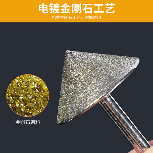 电动电镀金刚石倒角器伞型打磨头90度直角玻璃瓷砖玉石锥形扩孔器 - 图1