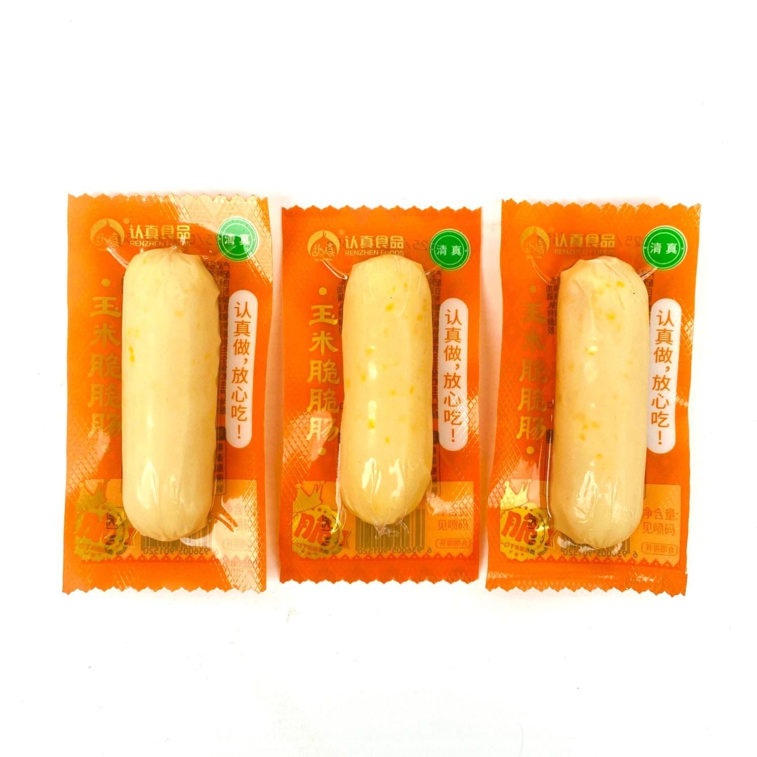 云南特产沙甸清真香辣藤椒玉米脆脆肠甜肠肉肠即食认真食品零食,淘宝优惠券,粉丝福利购,淘宝优惠卷