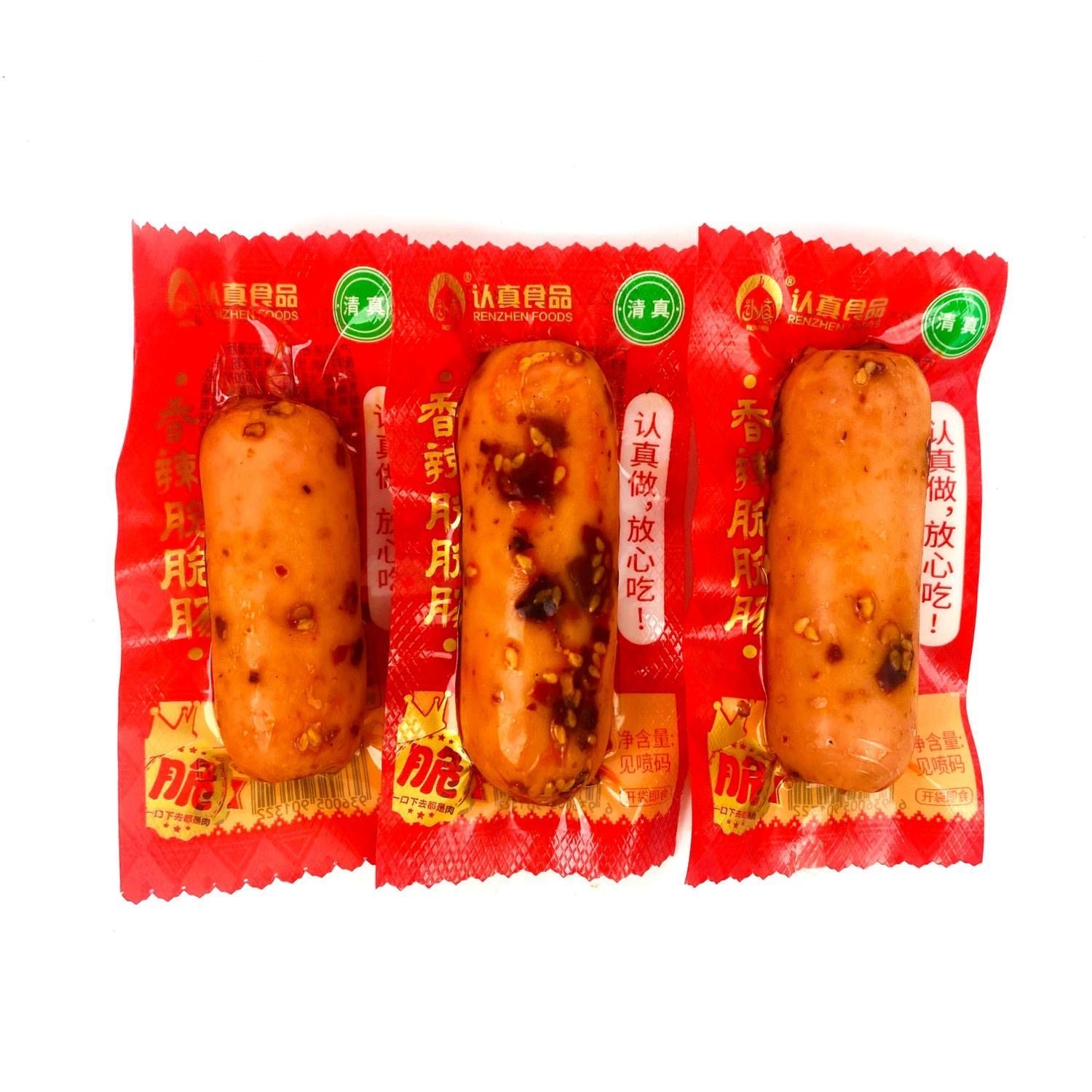 云南特产沙甸清真香辣藤椒玉米脆脆肠甜肠肉肠即食认真食品零食,淘宝优惠券,粉丝福利购,淘宝优惠卷