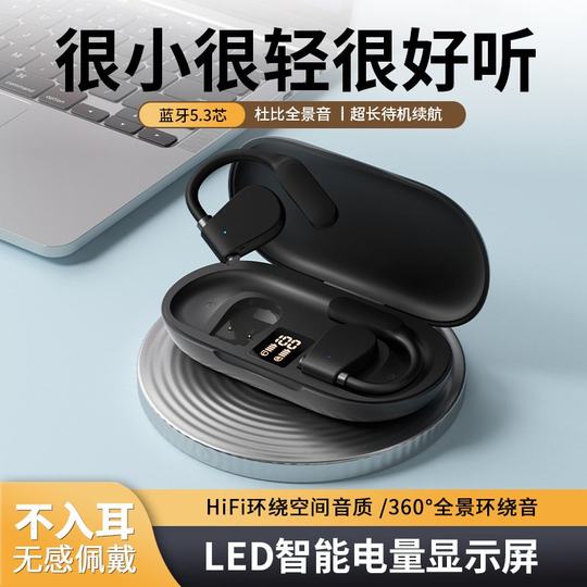 2025 новый Манхэттен, немецкий импорт, Берлин, качество звука OWS, открытая костная проводимость, синий