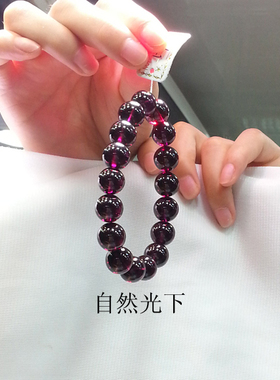 收藏乌牙天然水晶手链石榴石手串