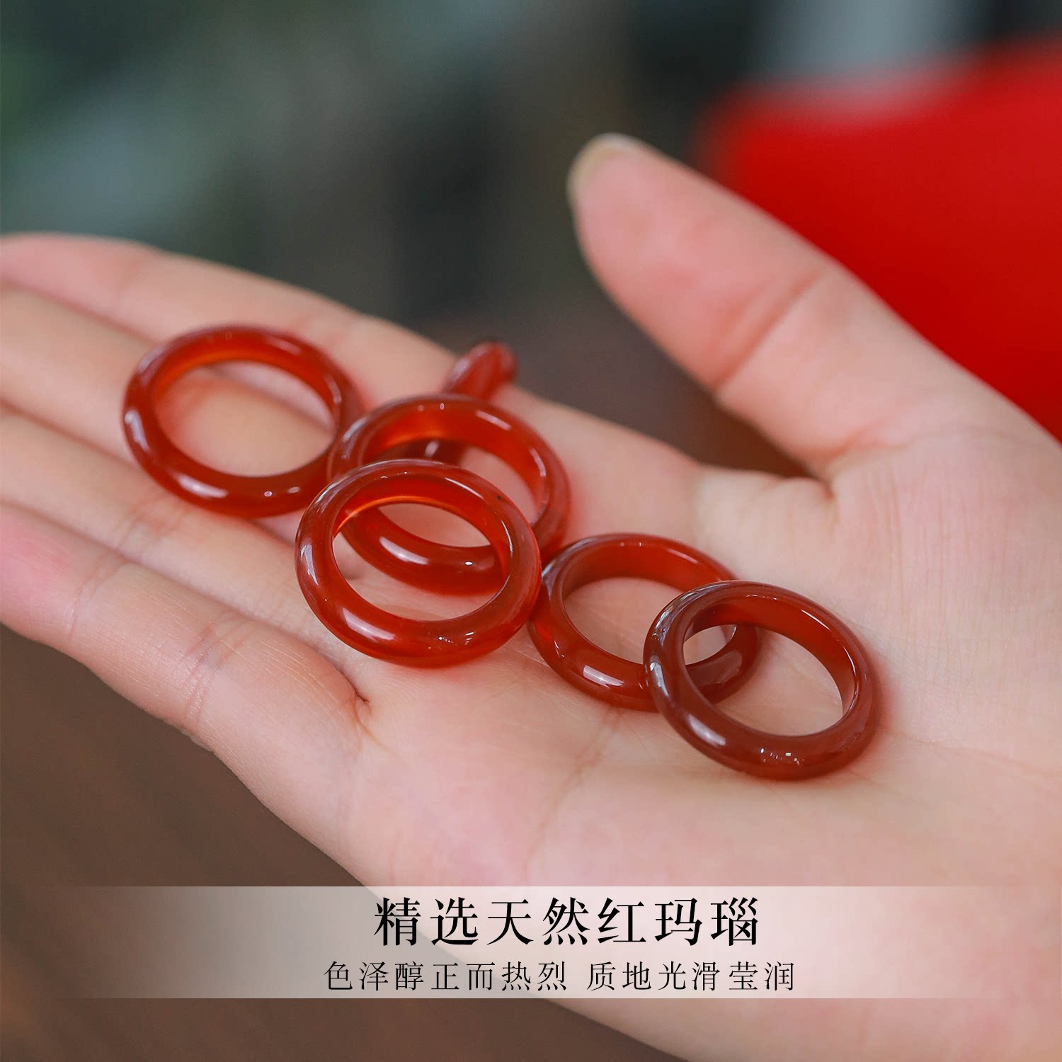 Yuanyi Sheng Red Agate Chalcedony Zodiac Year Ring